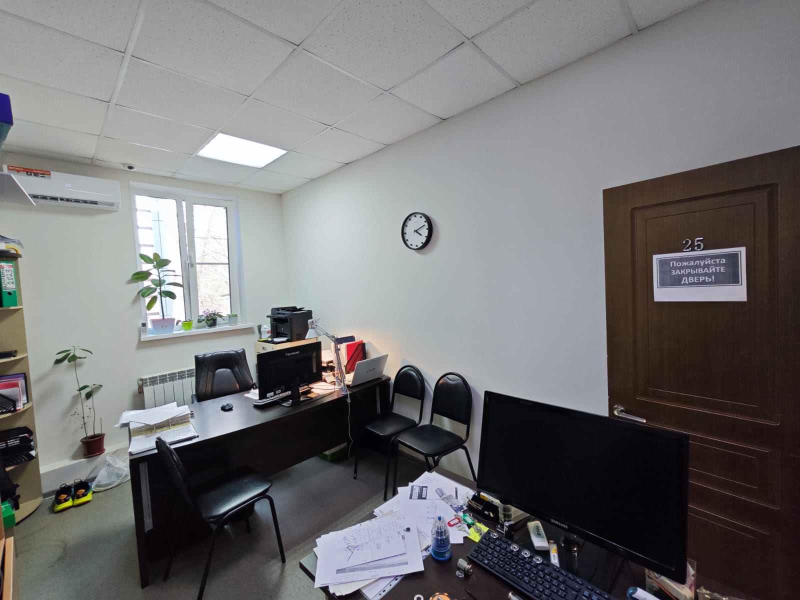 Кабинет №223